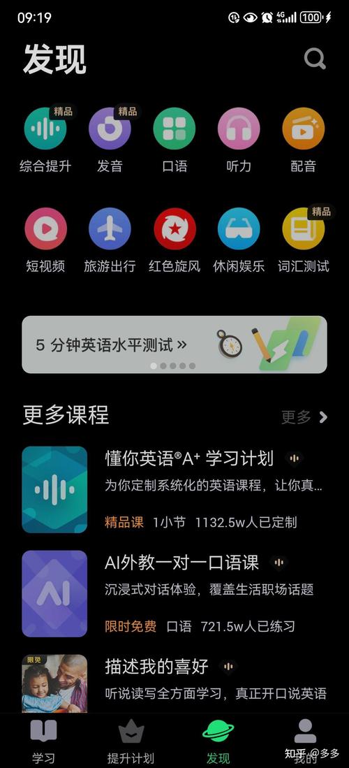 Common有多少个音节? common有多少音节