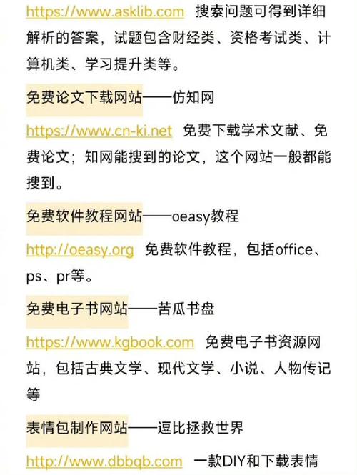 网站的最佳深度应该是多少? 网站深度多少好