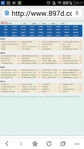 尤为旗下运营的网站数量究竟有多少? 尤为有多少网站