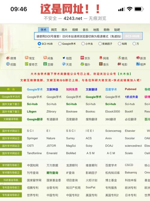 尤为旗下运营的网站数量究竟有多少? 尤为有多少网站