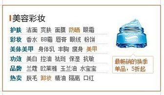 seo类目链接优化