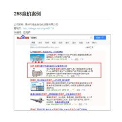 宁波seo推广报价多少