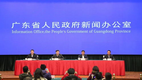 广东最新新闻