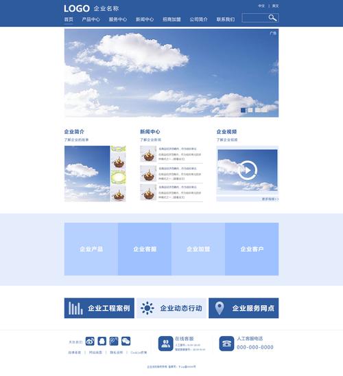 企业网站数量多少才符合发展需求? 企业网站多少