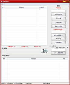 在线seo检测工具