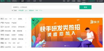 求职seo推荐