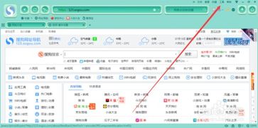 搜狗搜索引擎优化