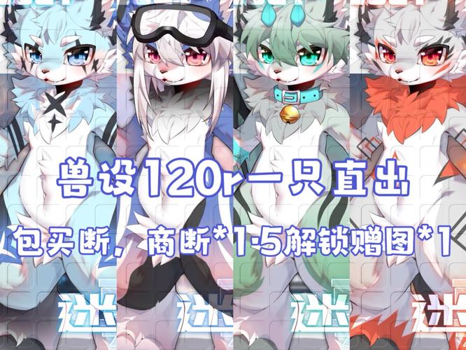小兽身价究竟多少?? 小兽身价多少