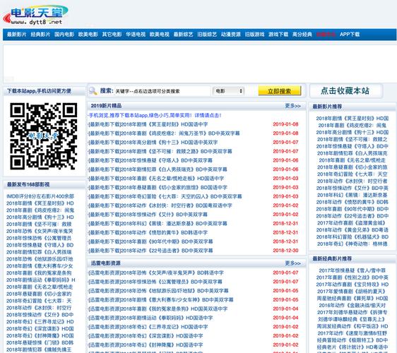 官方网址多少? 官方网址多少