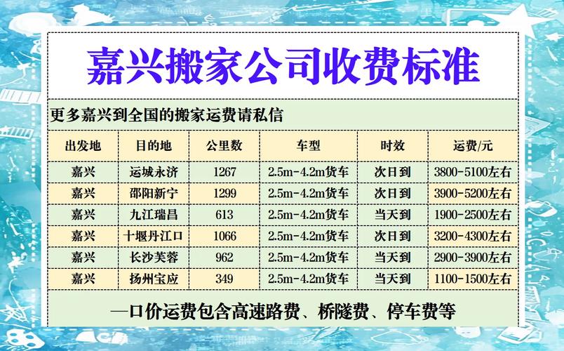 嘉兴优化服务价格是多少? 嘉兴优化价格多少