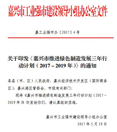 嘉兴优化服务价格是多少? 嘉兴优化价格多少