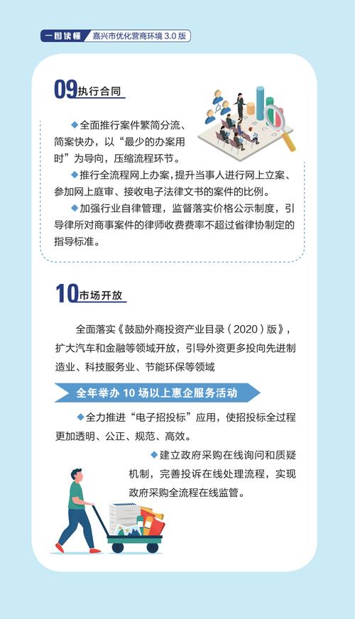 嘉兴优化服务价格是多少? 嘉兴优化价格多少