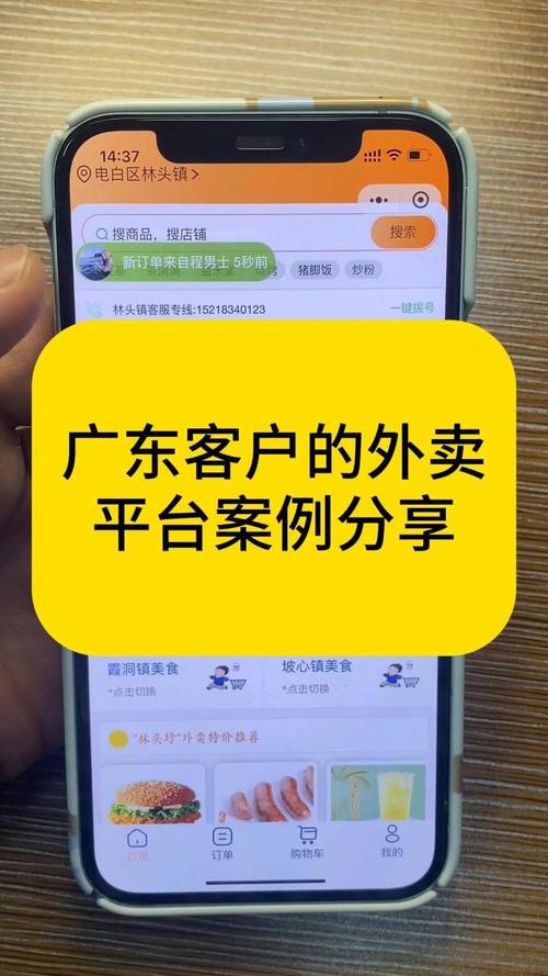 外卖网站的数量究竟有多少? 外卖有多少网站