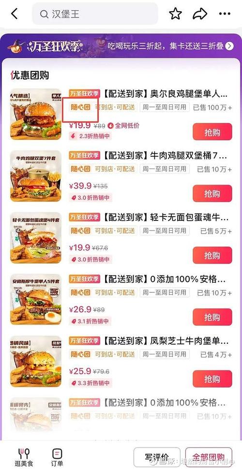 外卖网站的数量究竟有多少? 外卖有多少网站