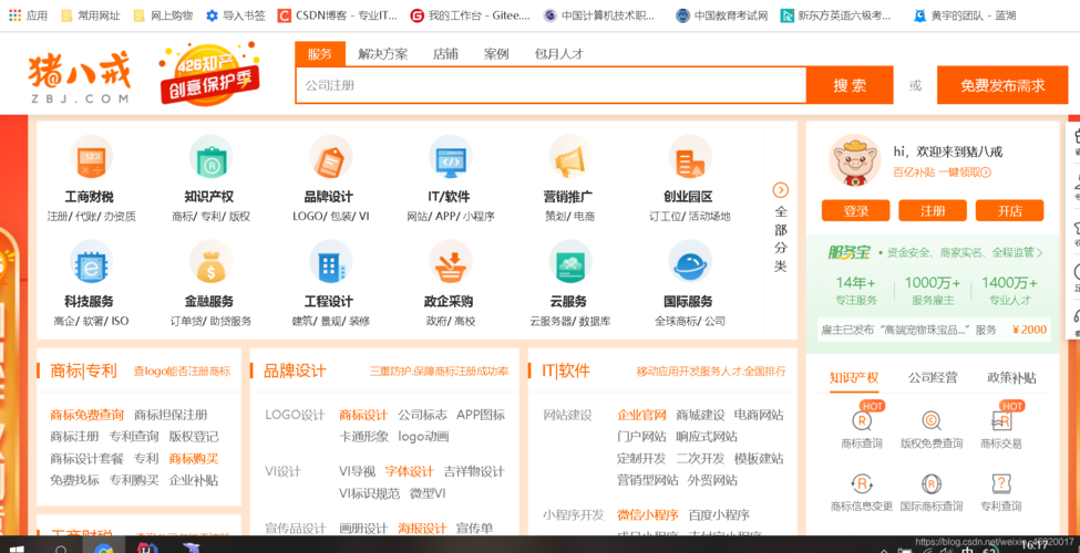 外包网页开发需要多少费用? 外包网页要多少