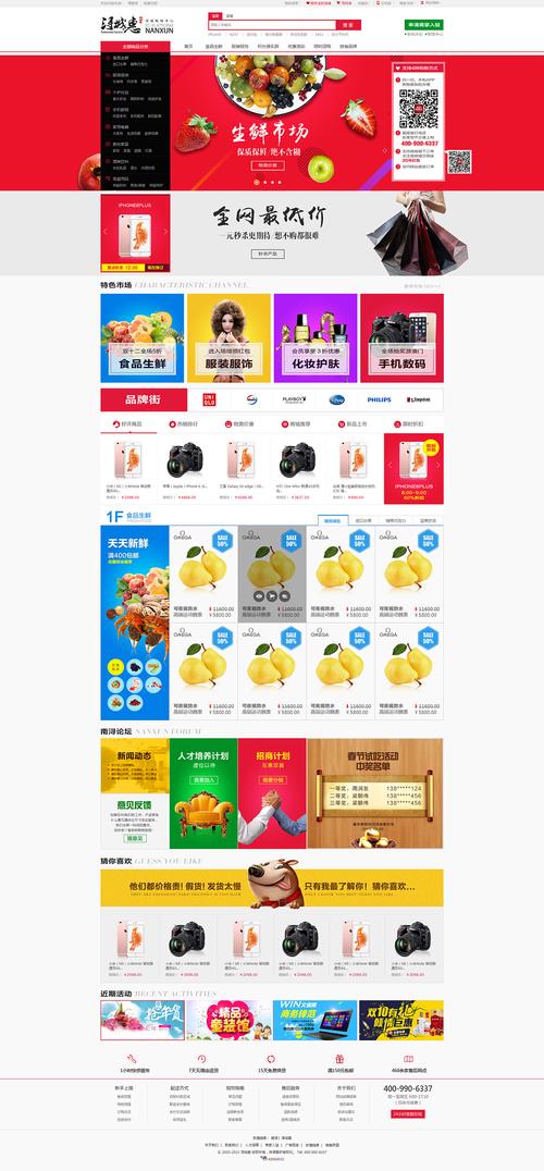 外包网页开发需要多少费用? 外包网页要多少