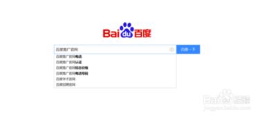 宜兴百度开户