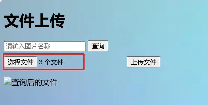 PHP最大上传文件限制是多少? php 最大上传多少