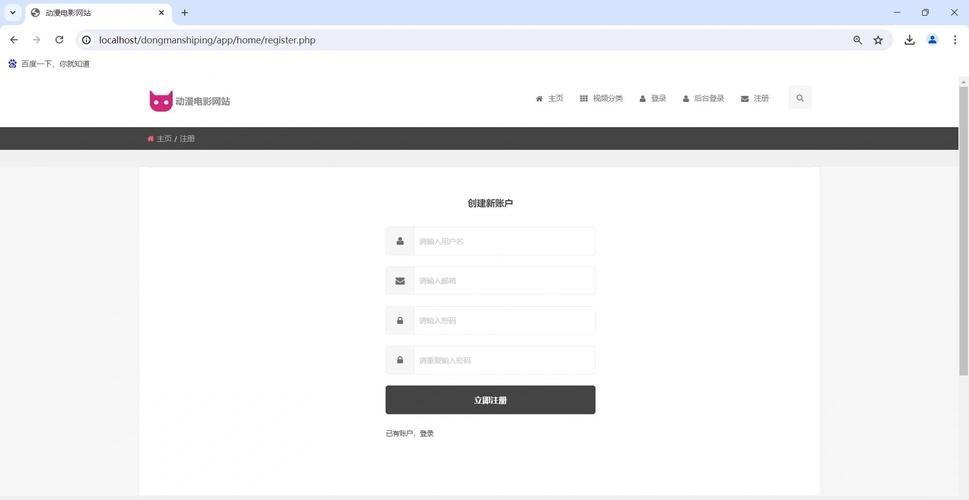 PHP最大上传文件限制是多少? php 最大上传多少