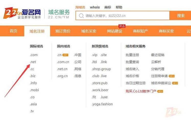广州的域名是什么? 广州域名是多少
