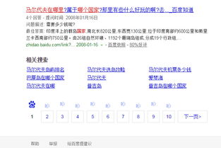 百度seo关键词优化推荐