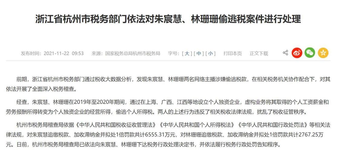 杭州现有网站数量是多少? 杭州有多少网站