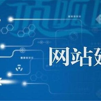 南京seo代理