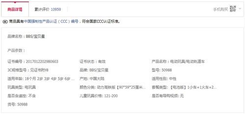 网站权重排行榜