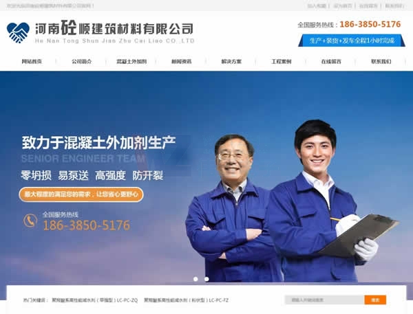 网站建设公司应对策略 网站建设公司应对策略