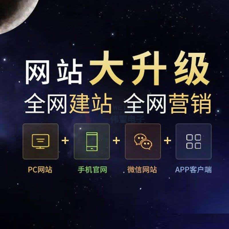 网站建设公司的新机遇与竞争力提升策略 网站建设公司的新机遇与竞争力提升策略