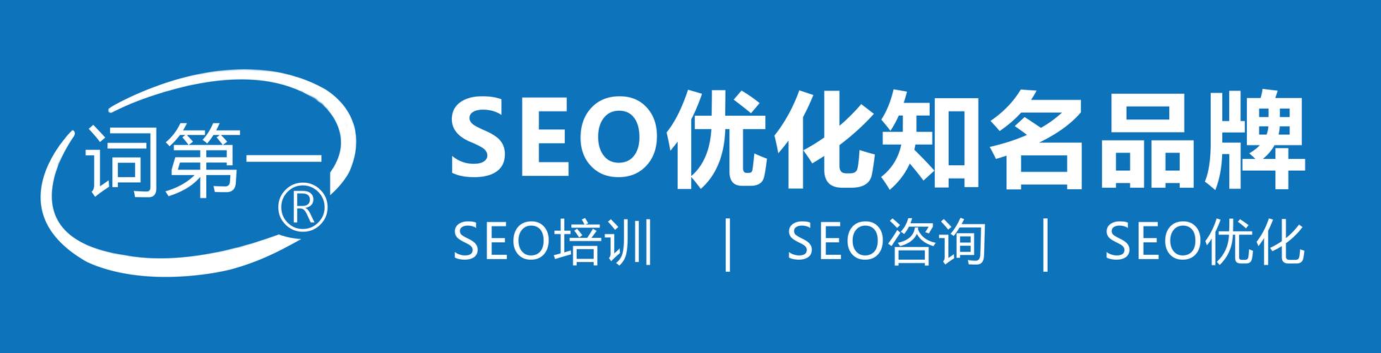 北京有多少家SEO公司? 多少北京seo公司