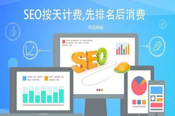 商丘SEO服务费用解析：性价比最高的选择是哪个？