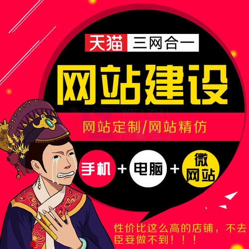 网络公司怎样做网站才能让网站给企业带来推广效果 网络公司怎样做网站才能让网站给企业带来推广效果