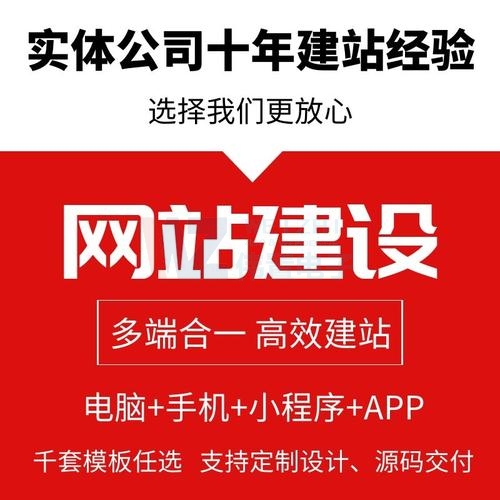 企业做网站建设三个绕不过去的需求是什么 企业做网站建设三个绕不过去的需求是什么