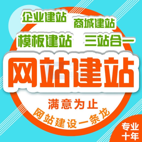 网站建设更快更好的三个方向 网站建设更快更好的三个方向