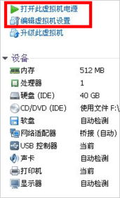 如何点击优化神马排名软件