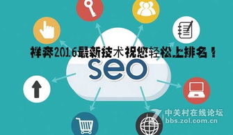 网页优化建议