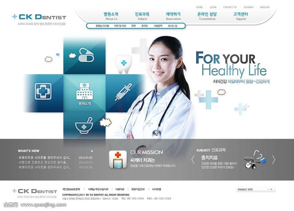 网站建设公司标准