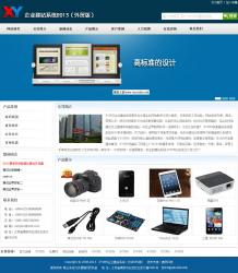 企业建站网