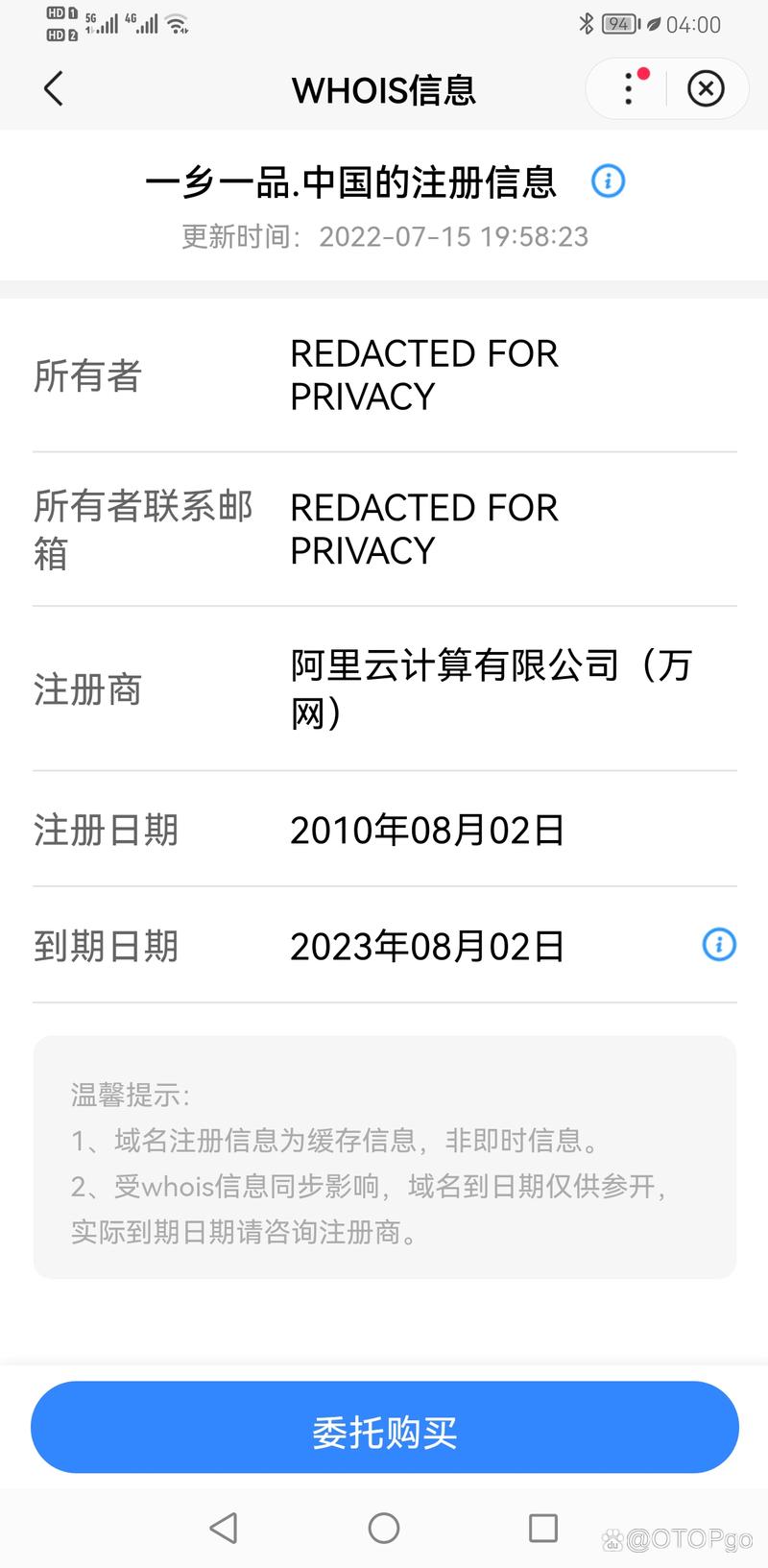 13年的域名现在价值多少?? 13年域名多少