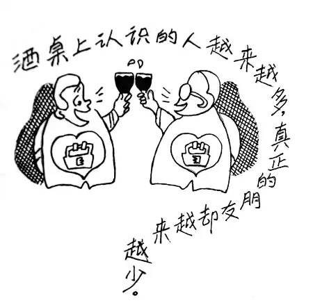 豪门酒肉四字究竟多少画? 豪门酒肉多少画