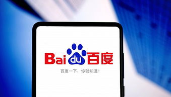 百度外链