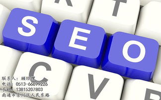 seo公司官网