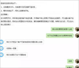 刷360快速排名公司