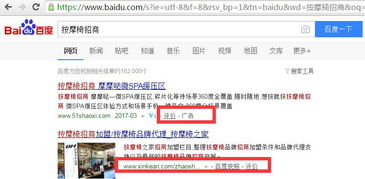 爱站网关键词查询网站