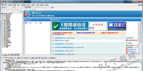 百度蜘蛛池出租:深入剖析易语言蜘蛛池源码，揭秘高效数据采集的秘密武器