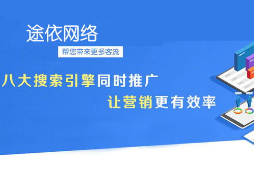 台州优秀关键词优化