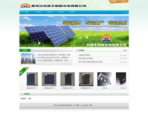 诸葛建站