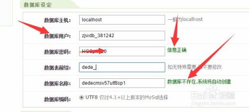 如何自己做个网站