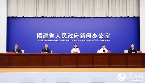 福建省人民政府网站官网